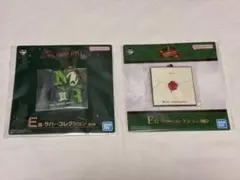 Mrs. GREEN APPLE 一番くじ E賞 ラバーコレクション 2種