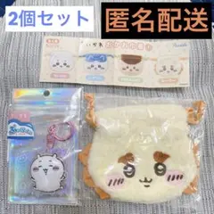 ちいかわ　おかお巾着　ぷっくりったいキーホルダー　ちいかわ　シーサー　2個セット