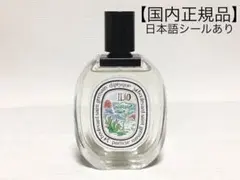 2026年最新】ディップティック イリオの人気アイテム - メルカリ