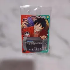 ワンピースカードゲーム モンキー・D・ルフィ プロモーションカード