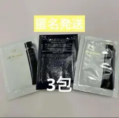 クレ・ド・ポーボーテ ヴォワールコレクチュールn 3包 化粧下地 サンプル