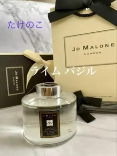 新品未使用ジョーマロンイングリッシュペアーのルームディフューザー
