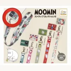 MOOMIN ムーミン ストラップコレクション2 リトルミイ ガチャガチャ