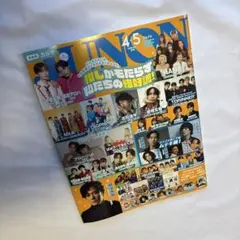 JUNON 2026年4・5月号