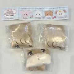 mikko characters フェイス巾着 Latte 3個セット