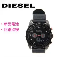 【新品電池•回路検査済】DIESEL　ディーゼル　クロノグラフ　腕時計　メンズ