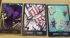 わ*！様 ワンピースカード　ドン！！カード複数枚まとめ売り