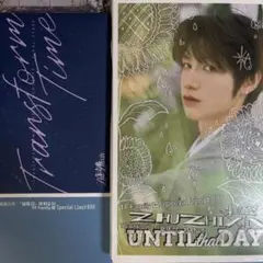 2026年最新】tf家族の人気アイテム - メルカリ