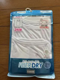 新品⭐︎しまむら　キャミソール　2枚組