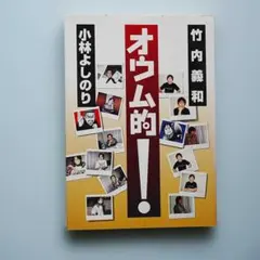 2026年最新】竹内義和の人気アイテム - メルカリ