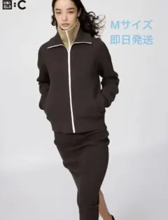 《新品》ユニクロC ミラノリブフルジップカーディガン ダークブラウン Mサイズ