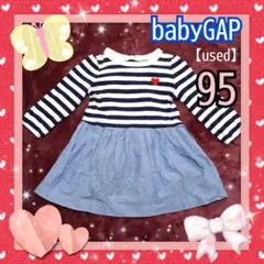 babyGAP ワンピース 95  ハート スカート used