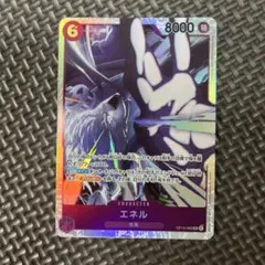 エネルsr 神の島の冒険