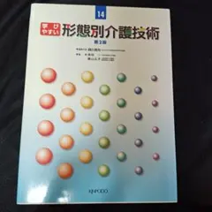 Item thumbnail for item c3f2c75f-8c58-44e8-9761-e4744d2f0ab8