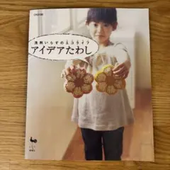 Item thumbnail for item 2fef668e-a363-4775-8001-a697af2e91c3