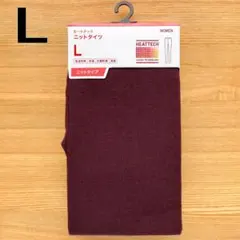 ヒートテックニットタイツ　ボルドー ワインレッド 赤 ブラウン　L　ユニクロ