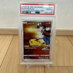 2026年最新】20TH ピカチュウ psa10の人気アイテム - メルカリ