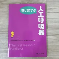 いさき様 リクエスト 2点 まとめ商品