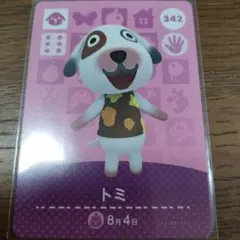 ゆんゆん様 リクエスト 4点 まとめ商品