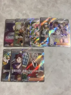 ポケモンカード SRまとめ売り