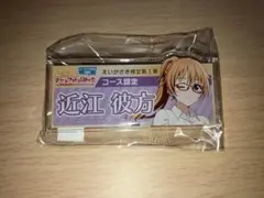 鬼滅の刃 原画展 キメツ学園 名札バッジコレクション 冨岡義勇 - メルカリ