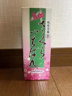 【新品未開封品】琉球泡盛 古酒 さくらいちばん 180mlのサムネイル