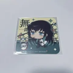 鬼滅の刃　SEGA コラボ　カフェ　コースター　時透無一郎