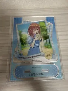 【新品】五等分の花嫁　中野三玖　当たりBIGアクリルスタンド