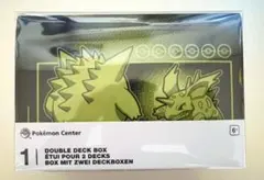 プレミアムデッキケース　ルピコ　未開封 新品未開封】プレミアムデッキケース ルピコ - メルカリ