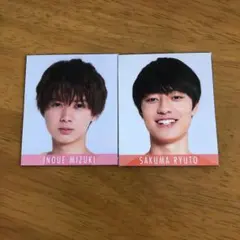 Myojo デタカ 井上瑞稀 作間龍斗