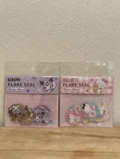 ハローキティ・クロミ フレークシールセット