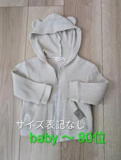 ブランシェス　くまさんパーカー