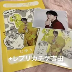 吉田仁人 のぞいてみるく？展 アクリルスタンドAB 似顔絵色紙 画伯自由