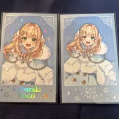 鏑木ろこ/まとめ売り 鏑木ろこ｜にじさんじオフィシャルストア