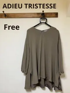 アデュートリステス