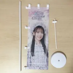 LOVE 野口衣織 7周年ラッフルくじ ミニのぼり - メルカリ