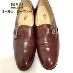 2026年最新】オペルカの人気アイテム - メルカリ