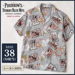 ✨PHERROW'S✨ レーヨン 総柄 半袖シャツ 38 日本製のサムネイル