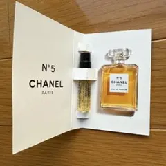 シャネル NO.5 ロー オードゥ トワレット 1.5ml 未使用品
