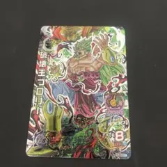 2026年最新】HJ5 SEC 破壊王ブロリーの人気アイテム - メルカリ