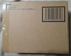 S.H.Figuarts（真骨彫製法） 仮面ライダークウガ 九郎ヶ岳の死闘セット