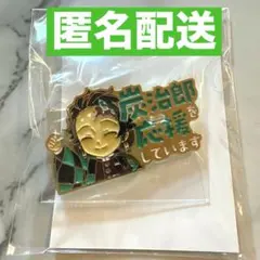 鬼滅の刃 鬼滅シアター リバイバル上映 無限列車編 応援 ピンバッジ 竈門炭治郎