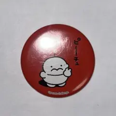 ぷりぷりうちゅうじん　缶バッジ