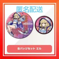 モンストア DDⅣ グッズくじ F賞 缶バッジセット 久遠 2セット - メルカリ