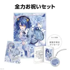 ブルーアーカイブ ブルアカ アリス 中秋節 スペシャルボックス - メルカリ