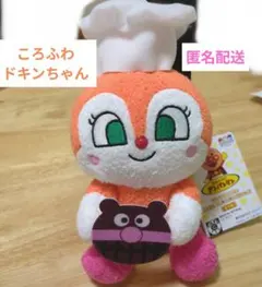 ドキンちゃん ころふわ　パン屋さんぬいぐるみ　アンパンマン
