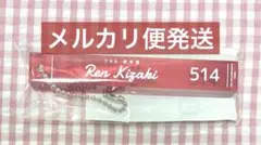 牙崎漣 ルームキーホルダー アクリルキーホルダー SideM