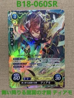 【新品未開封】 FE ファイアーエムブレム サイファ プレイヤーズ ボックス 黒 Amazon.co.jp: ファイアーエムブレム サイファ プレイヤーズ