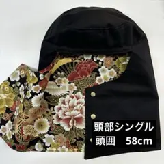 あびきょん様 リクエスト 5点 まとめ商品