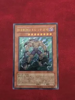 2026年最新】ドグマガイ レリーフの人気アイテム - メルカリ